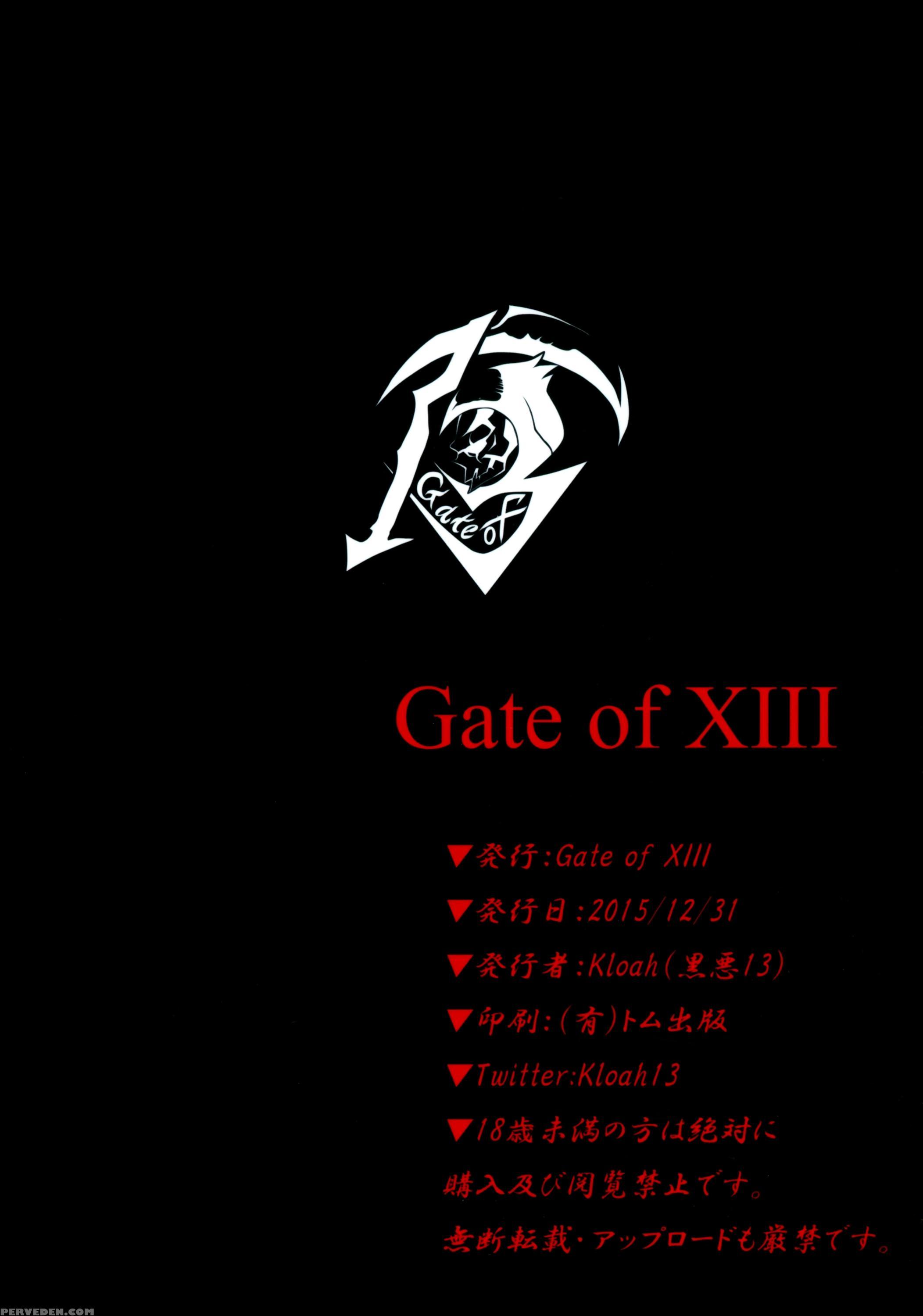 (c89) [gate Of Xiii (kloah)] Shota Koutei Kyoudai Ni Torawareta Bakunyuu Onna Kishi [english] [pundeiu+svines85] Chapter 1000 Page 30